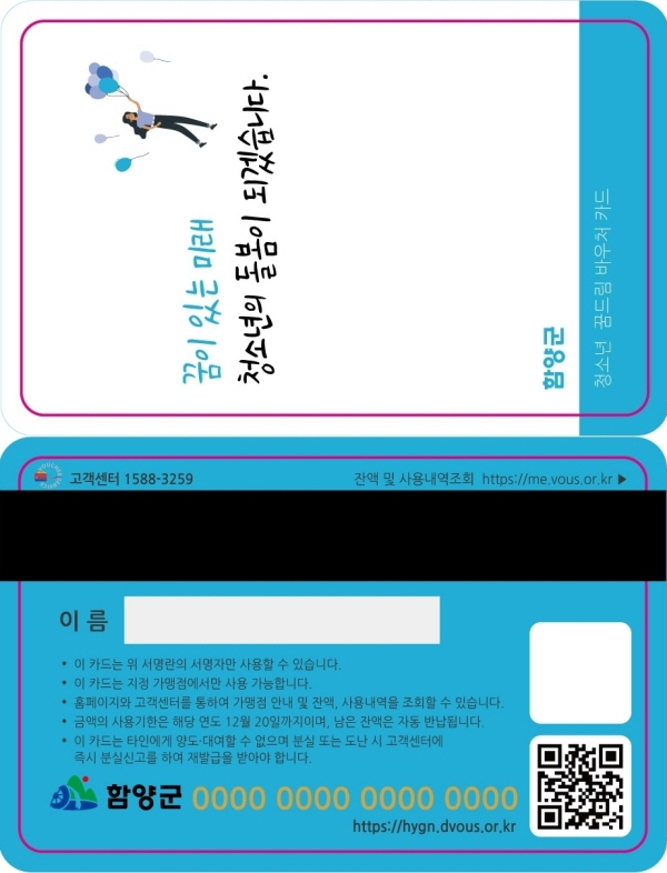 credit_card